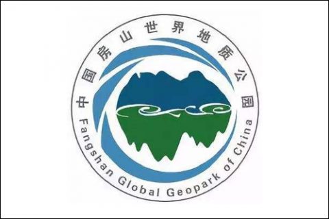 服務案例：房山世界地質公園博物館